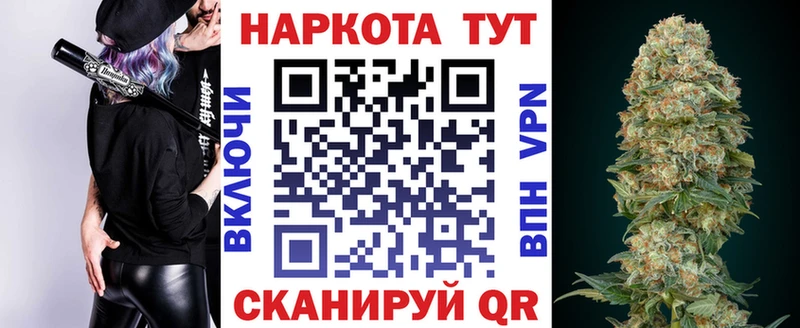 Купить закладку КОКАИН  СОЛЬ  ГАШ  Каннабис  Мефедрон  Курган