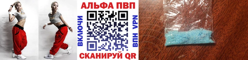 Alpha-PVP крисы CK  Купить где  Курган 