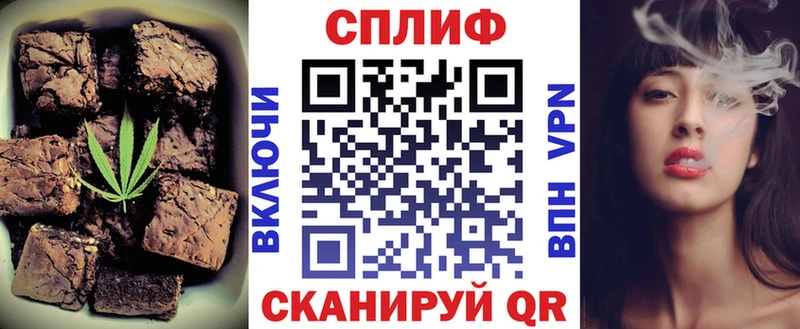 Купить закладки Курган Еда ТГК марихуана