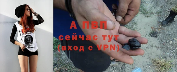 а пвп мука Нефтекумск