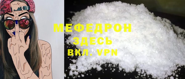 а пвп мука Нефтекумск