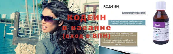 винт Нефтегорск