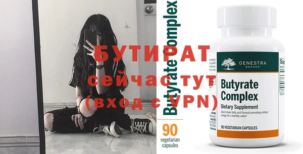 винт Нефтегорск