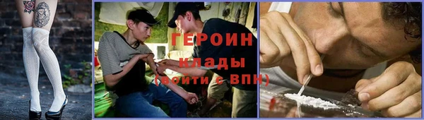 винт Нефтегорск