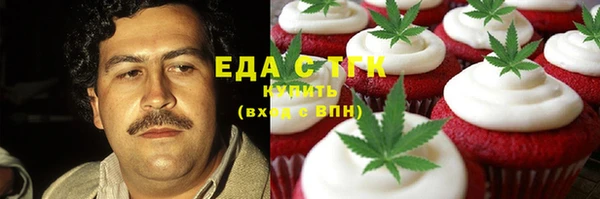 винт Нефтегорск