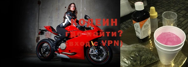 винт Нефтегорск