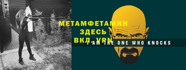 а пвп мука Нефтекумск