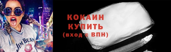 винт Нефтегорск