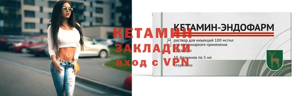 винт Нефтегорск