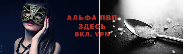 а пвп мука Нефтекумск