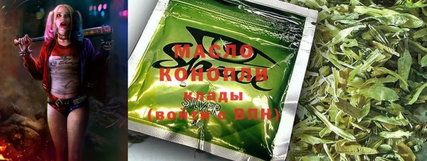 винт Нефтегорск