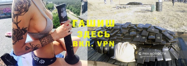 а пвп мука Нефтекумск