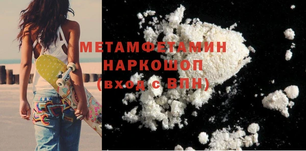 винт Нефтегорск