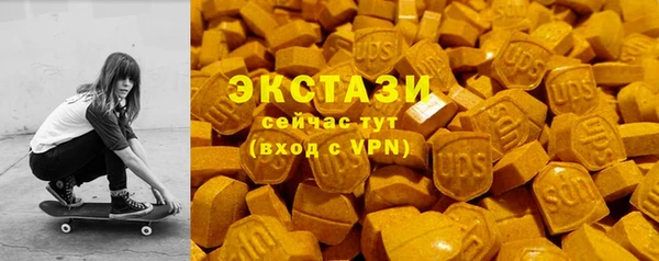 винт Нефтегорск