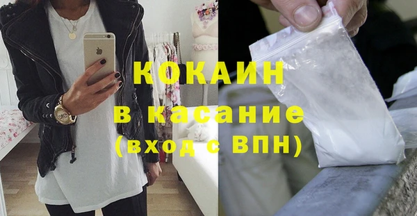 винт Нефтегорск
