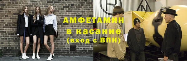винт Нефтегорск