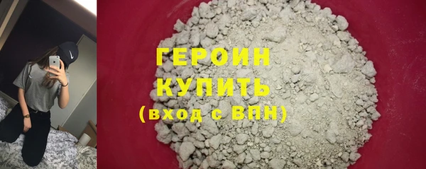 винт Нефтегорск