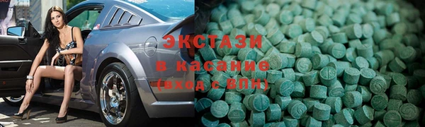 винт Нефтегорск