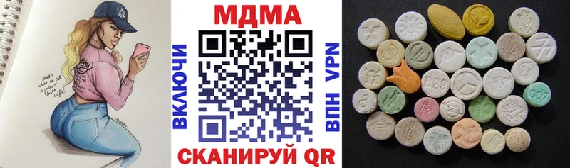 MDMA crystal Купить закладки Курган