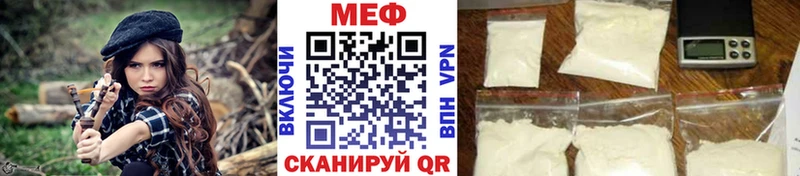 Купить закладки  Курган  МЯУ-МЯУ 4 MMC 