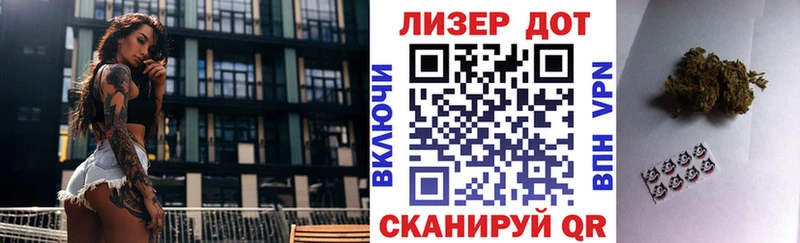Марки NBOMe 1,8мг  Купить где  Курган 