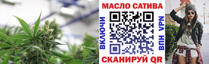Купить закладки Курган Дистиллят ТГК гашишное масло