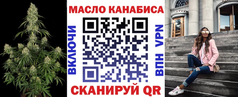 ТГК концентрат Курган